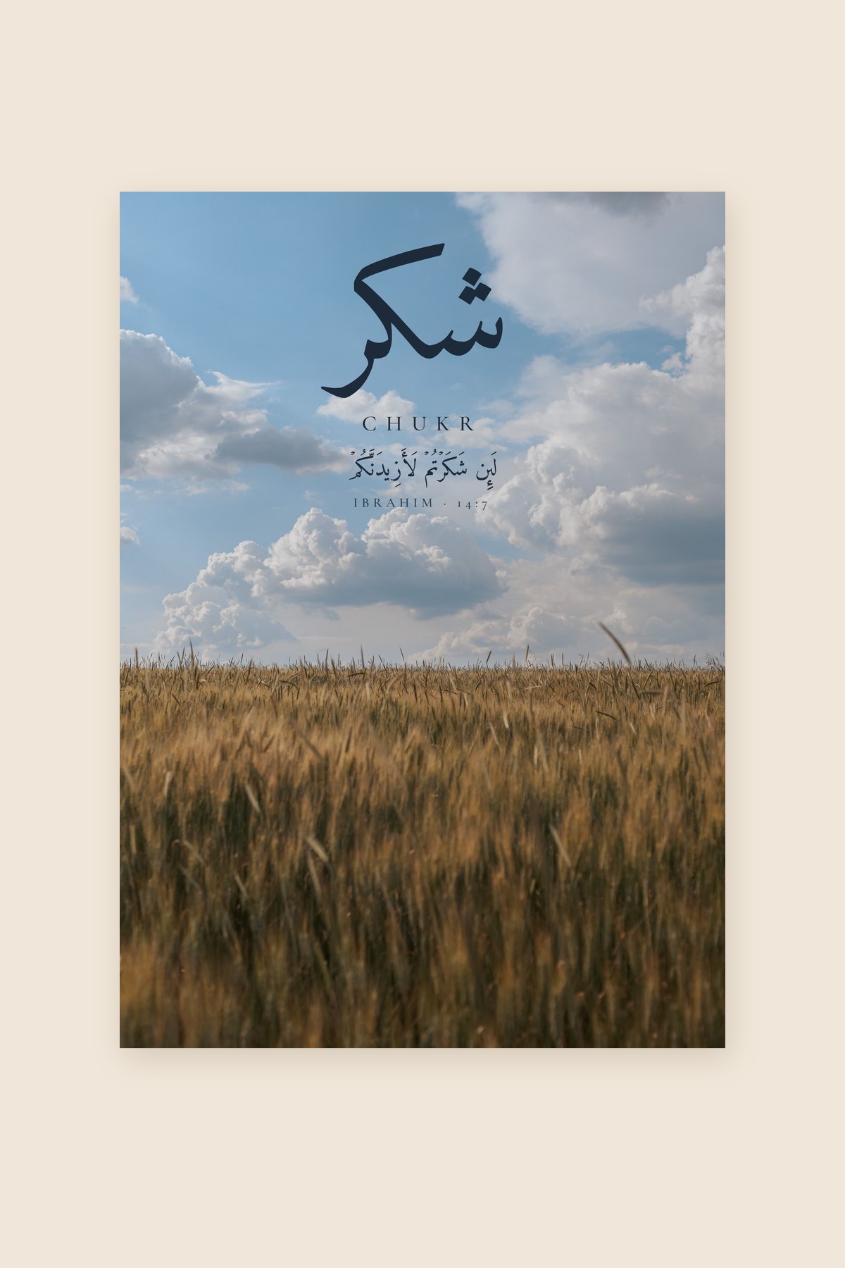 Chukr, Sourate Ibrahim, verset 7