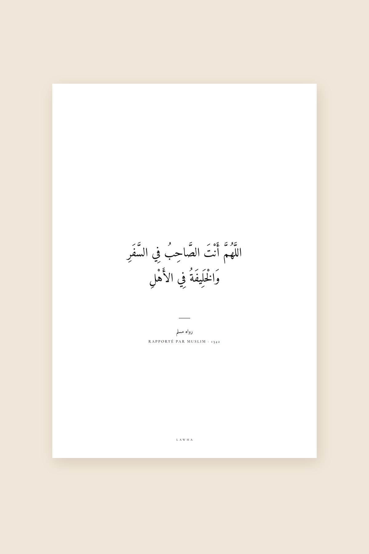 Pour ceux qui restent, Rapporté par Muslim, n° 1342